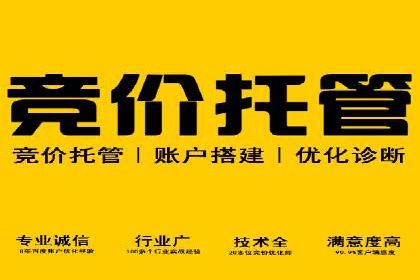 百度推广代运营案例：案例解析：如何实现品牌差异化竞争