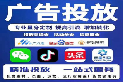 某知名企业选择sem代运营公司的背后